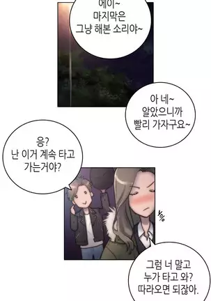 Erotic Sensuality & Perception 1-13