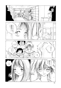 [Tomonaga Kazu] MOMONE 2