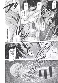 [Kouda Tomohiro] ComeCome Selection