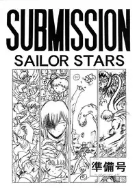 [BLACK DOG (Kuroinu Juu)] Submission Sailor Stars Junbigou (Bishoujo Senshi Sailor Moon) [2000-01-20]