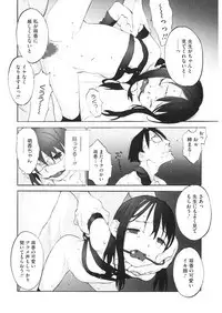 [Anthology] LQ -Little Queen- Vol. 26 [Digital]