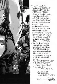 [Miyazaki Maya] Silent Hunter