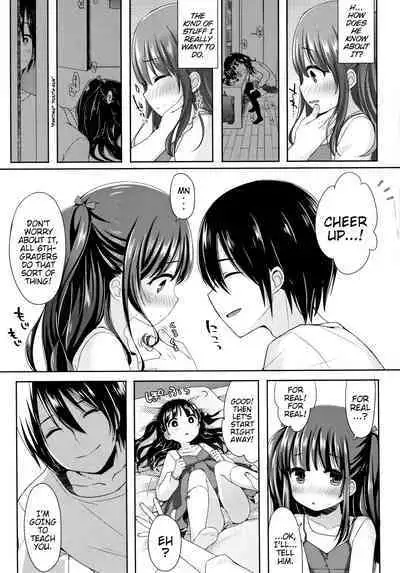 Toro Toro Muchuu | Melty Melty Ecstasy