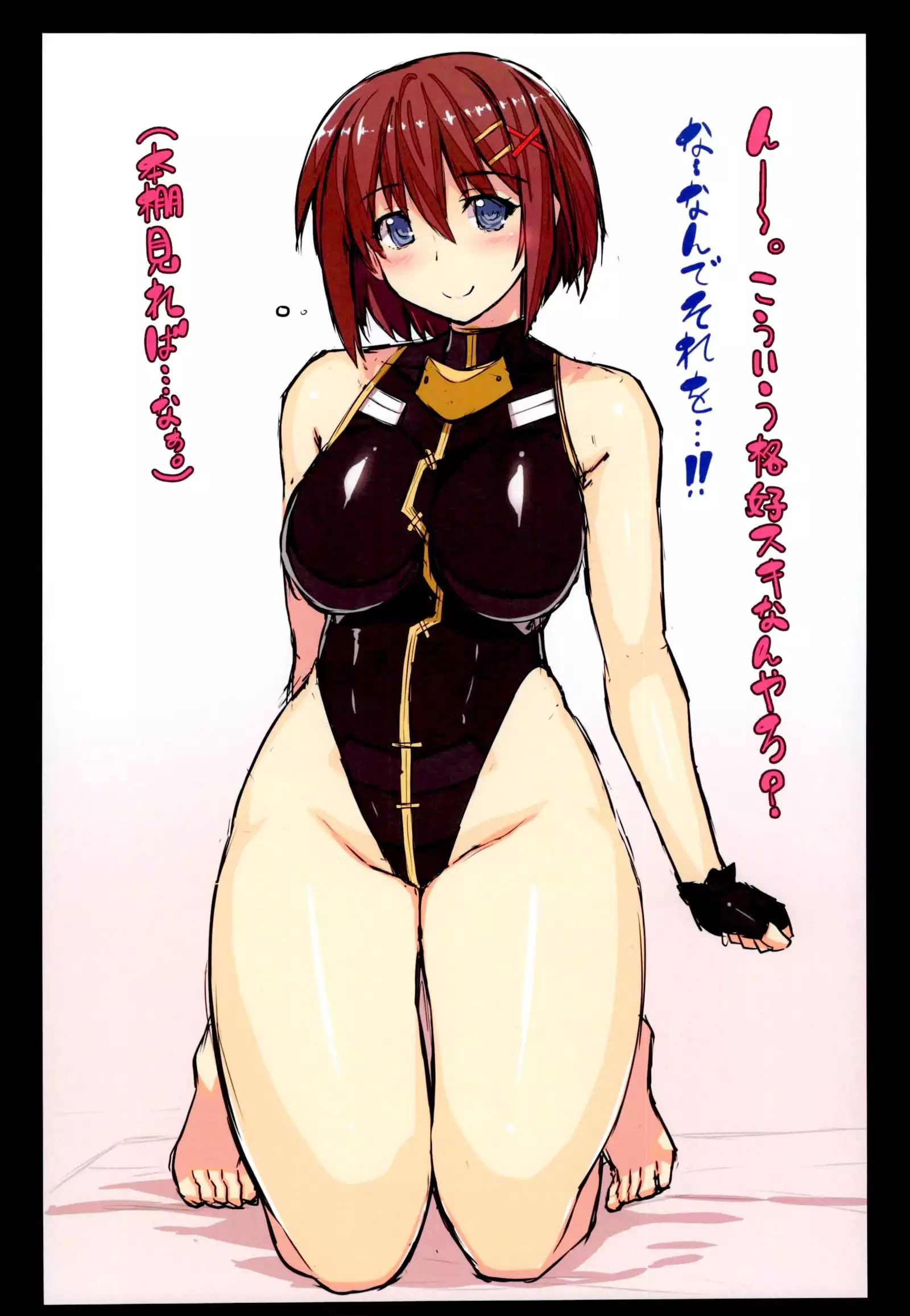 Akogare no Joushi to ○○ Shimashite Soushuuhen +α