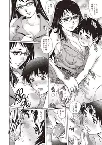 COMIC Masyo 2018-09 [Digital]