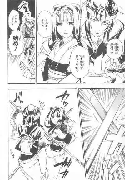 Daiteikoku comic Anthology vol.2