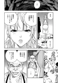 COMIC Magnum Vol. 101