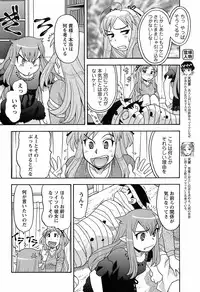 COMIC Men's Young 2009-02