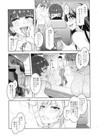 (C88) [Alice no Takarabako (Mizuryu Kei)] Maria-sama ga Miteru Baishun 7 (Maria-sama ga Miteru)