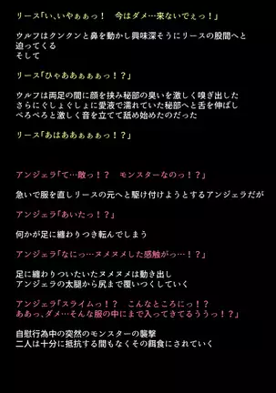 Black Market no Megami-tachi