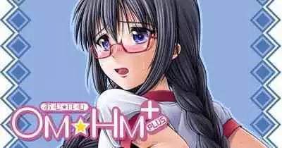 [Atelier Lunette (三国あつ子)] OM☆HM+ (魔法少女まどか☆マギカ) [DL版]