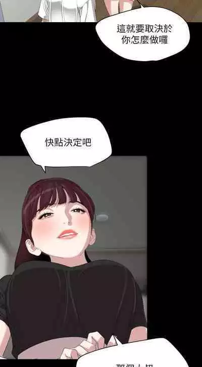 SON IN LAW 32-49 CHI (MANHWAROSHIXP)