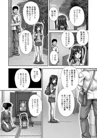 COMIC Mate Legend Vol. 23 2018-10 [Digital]