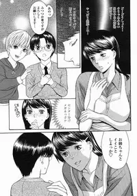 COMIC Himezakura 2005-04 Vol. 4