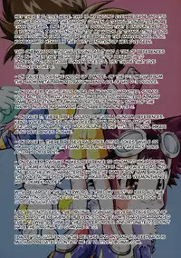 [Jigen Bakudan (Kanibasami)] evolution (Digimon Adventure 02) [English] [Plative TL]