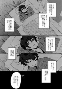 [Orishima Yupopo] Anti-Platonic