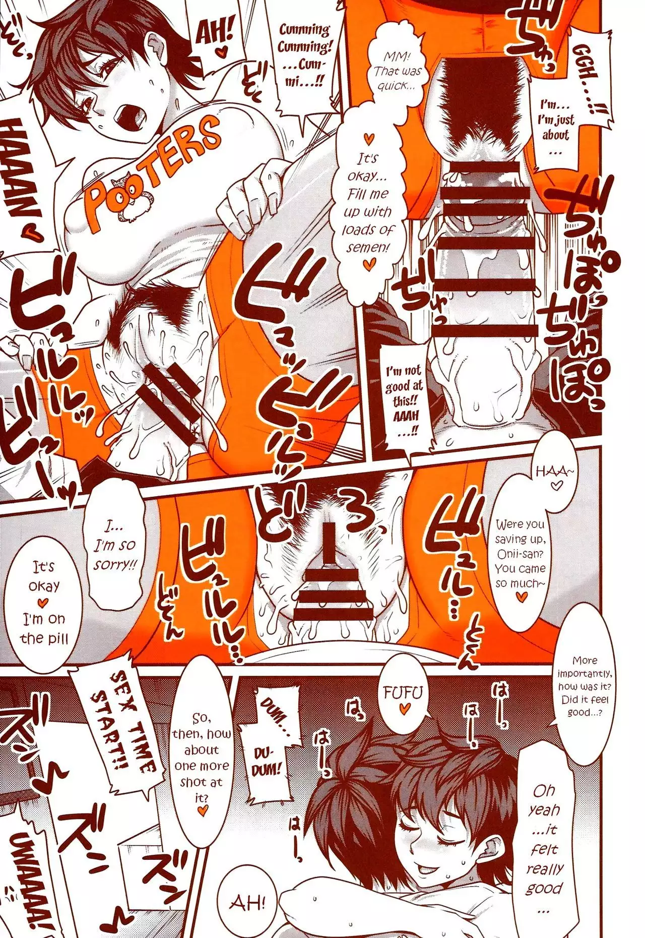 DELIGHTFULLY FUCKABLE AND UNREFINED HAPPY HOUR!!