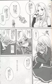 (C75) [Bloody Hawk (Sugioka Hiroyuki)] Miranda Sensei no Kiwametsuke Soushuuhen 2 (Quiz Magic Academy) [Incomplete]