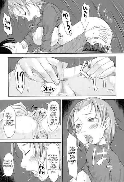 Boseiai | Motherly Love