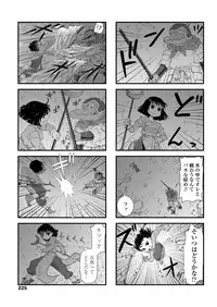 COMIC Penguin Club 2018-11 [Digital]