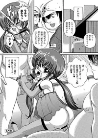 [Anthology] PLUM LS 7 [Digital]