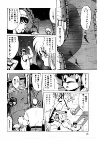 [Ohnuma Hiroshi] Sorairo Lens | The color of Lens is like a sky