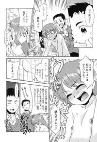 [Nekogen] Nakadashi Toshiue Paradise - Paradise of Ejaculation in vagina