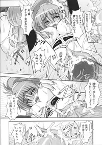 [Anthology] Slave Heroines Vol.13