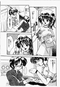 [Fukada Takushi] Shake Down!!