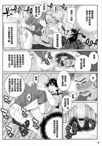 (C78) [TETRODOXIN (Nise Kurosaki)] Momokan no DeliHeal Kokuminteki Girl Friend (Ookiku Furikabutte) [Chinese] [黑条汉化]