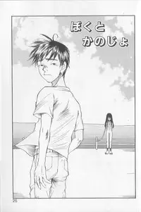 [Saku Yukizou] Mousou Mania Onnanoko