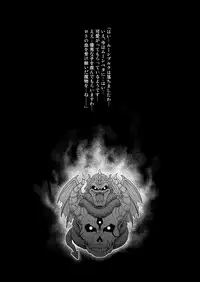 [sin-maniax (Todoroki Shin)] Inu ni natta Oujo sama I, II, III (Dragon Quest II) [Digital]