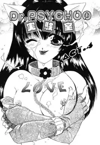 [Kirisawa Mint] SEXLESS