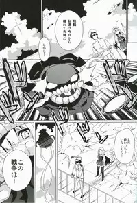 (C85) [odin (Kurokawa IZUMI)] Asgirls 1 (Kantai Collection -KanColle-)