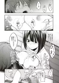 COMIC Kairakuten BEAST 2019-07