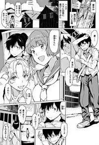 [mogg] Yoru no Koibito