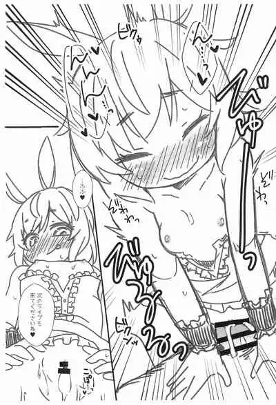 (COMITIA138) [FANCY CUBE (Chino Fumiyu)] Succudol Yatte mita