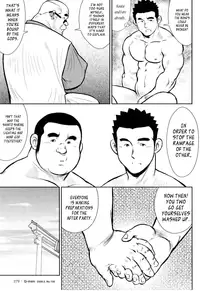 [Seizou Ebisubashi] Kagura Dance [Eng]