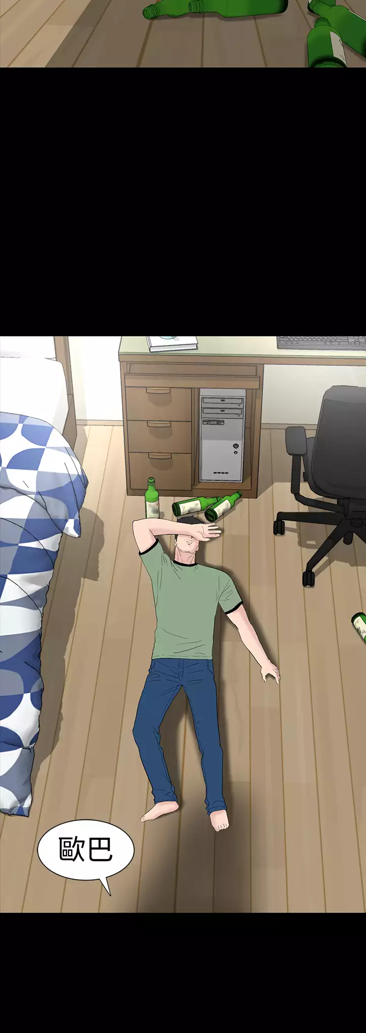 one woman brothel 楼凤 Ch.43~47END 中文