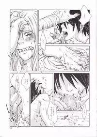 (HaruCC13) [Mokkuafunfun (Umai Sake)] Gesellschaft (Tengen Toppa Gurren Lagann)