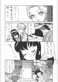 (C71) [Ganso Sonoda Ya (Sonoda Kenichi)] Megaton Punch 8