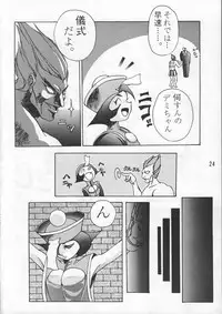 (C48) [GEBOKUDOU & Rikudoukan (Various)] ZERO COUNTER (Darkstalkers, Street Fighter)