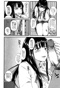 Comic JSCK Vol.3 2016-03