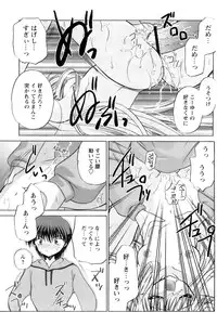 Comic Papipo 2006-09