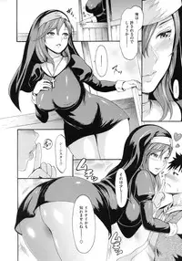 [E-musu Aki] Yawahada Otome