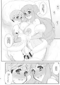 (Futaket 12.5) [Katou-ya (Katou Jun)] Fuwafuwa Fur no Ecchi na Hon