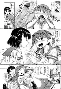 COMIC Tenma 2010-10