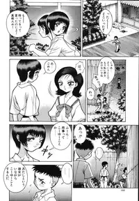 [Matsurino Naginata] Gogo No Etsuraku