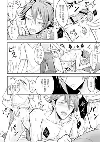 (TOP OF THE STAGE 12) [Nounaihokan (K. K usako)] Docchi mo Erabenai (IDOLiSH7)