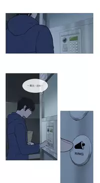 [The Jinshan] Sadistic Beauty Ch.1-36 [Chinese] [17汉化]